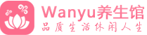 长沙芙蓉男士桑拿会所会馆|长沙芙蓉高端桑拿休闲减压|Shuibao养生